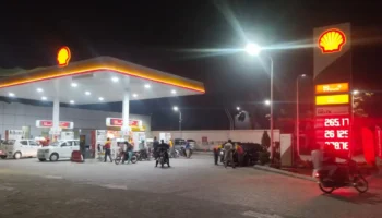 Rao Petrol Pump Sargodha