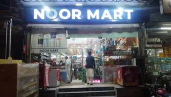 Noor Mart DPO Chowk Sargodha