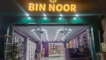 The Outside View of Bin Noor DPO Chowk Sargodha