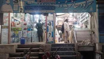 Sargodha Traders - AC Parts